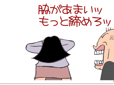 【漫画】♂♂ゲイです、ほぼ夫婦です-3