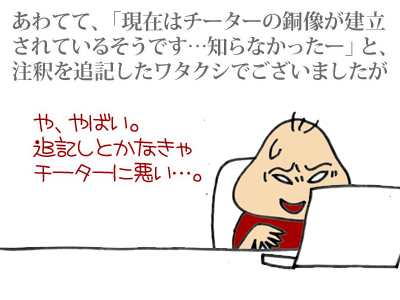 【漫画】♂♂ゲイです、ほぼ夫婦です-11