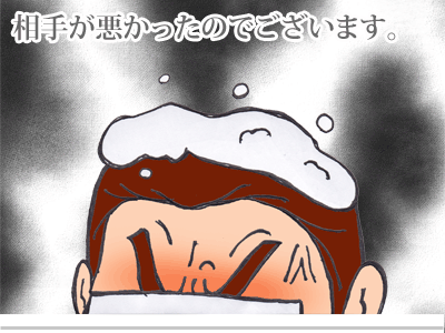 【漫画】♂♂ゲイです、ほぼ夫婦です-8