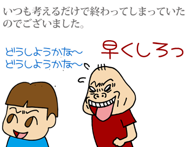 【漫画】♂♂ゲイです、ほぼ夫婦です-6