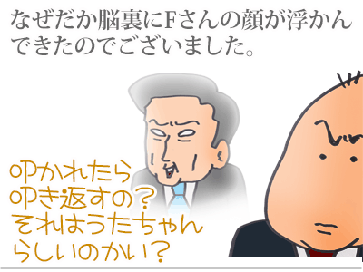 【漫画】♂♂ゲイです、ほぼ夫婦です-8