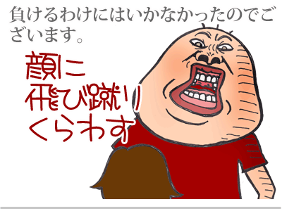 【漫画】♂♂ゲイです、ほぼ夫婦です-11