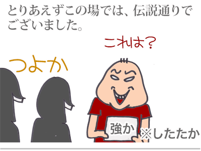 $【漫画】♂♂ゲイです、ほぼ夫婦です-18