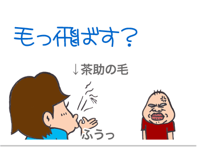 $【漫画】♂♂ゲイです、ほぼ夫婦です-9