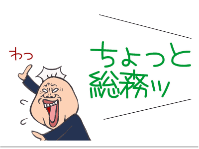 【漫画】♂♂ゲイです、ほぼ夫婦です-7