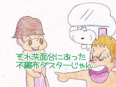 【漫画】♂♂ゲイです、ほぼ夫婦です-9