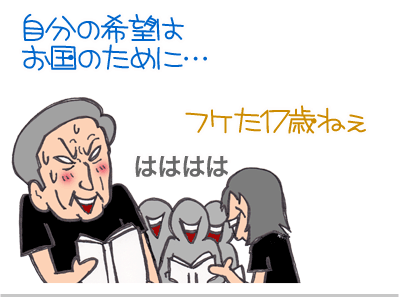 【漫画】♂♂ゲイです、ほぼ夫婦です-11