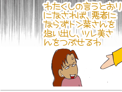 【漫画】♂♂ゲイです、ほぼ夫婦です-19