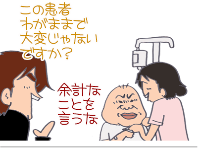 【漫画】♂♂ゲイです、ほぼ夫婦です-6
