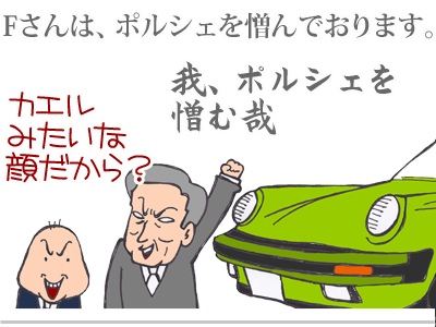【漫画】♂♂ゲイです、ほぼ夫婦です-1