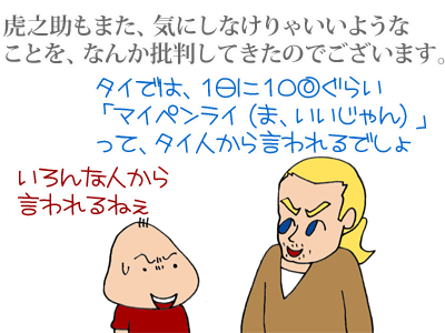 【漫画】♂♂ゲイです、ほぼ夫婦です-4