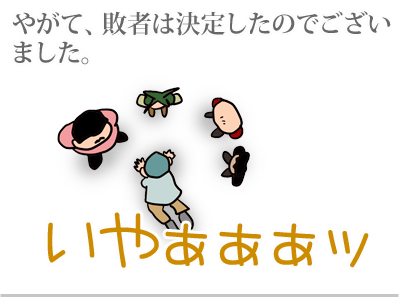 【漫画】♂♂ゲイです、ほぼ夫婦です-6
