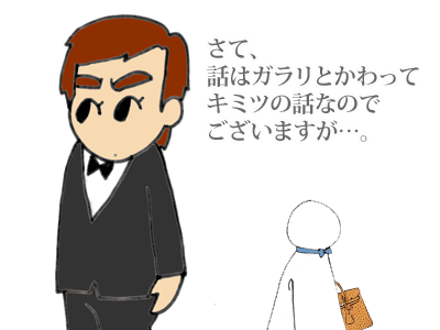 【漫画】♂♂ゲイです、ほぼ夫婦です-4