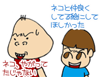 【漫画】♂♂ゲイです、ほぼ夫婦です-11