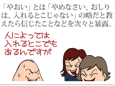 【漫画】♂♂ゲイです、ほぼ夫婦です-3