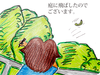 【漫画】♂♂ゲイです、ほぼ夫婦です-4