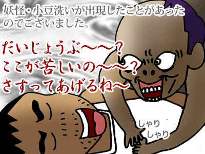 【漫画】♂♂ゲイです、ほぼ夫婦です-5