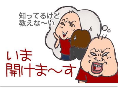 $【漫画】♂♂ゲイです、ほぼ夫婦です-9