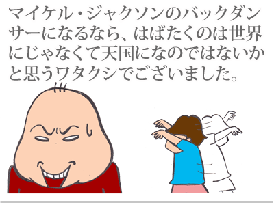 【漫画】♂♂ゲイです、ほぼ夫婦です-9