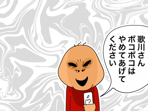 008