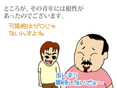 【漫画】♂♂ゲイです、ほぼ夫婦です-2