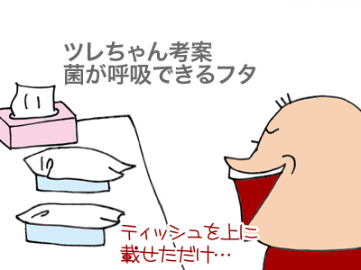 【漫画】♂♂ゲイです、ほぼ夫婦です-9