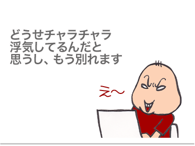 $【漫画】♂♂ゲイです、ほぼ夫婦です-8