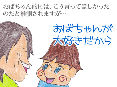 【漫画】♂♂ゲイです、ほぼ夫婦です-5
