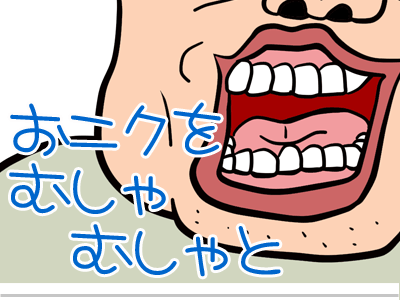 $【漫画】♂♂ゲイです、ほぼ夫婦です-3