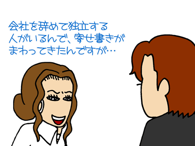 【漫画】♂♂ゲイです、ほぼ夫婦です-7