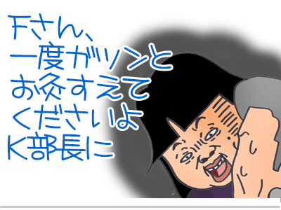 【漫画】♂♂ゲイです、ほぼ夫婦です-7