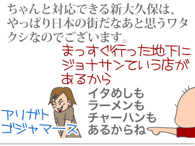 【漫画】♂♂ゲイです、ほぼ夫婦です-14