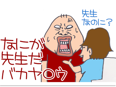 【漫画】♂♂ゲイです、ほぼ夫婦です-4