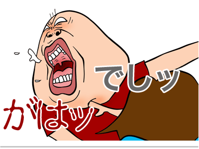$【漫画】♂♂ゲイです、ほぼ夫婦です-9