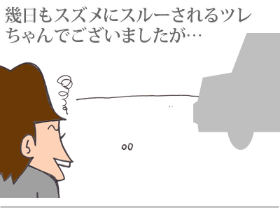【漫画】♂♂ゲイです、ほぼ夫婦です-8