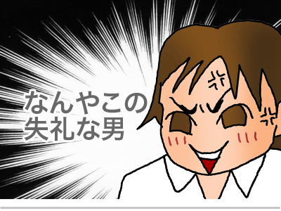 $【漫画】♂♂ゲイです、ほぼ夫婦です-36