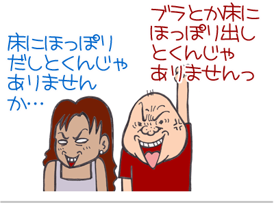 $【漫画】♂♂ゲイです、ほぼ夫婦です-5