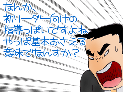 【漫画】♂♂ゲイです、ほぼ夫婦です-12