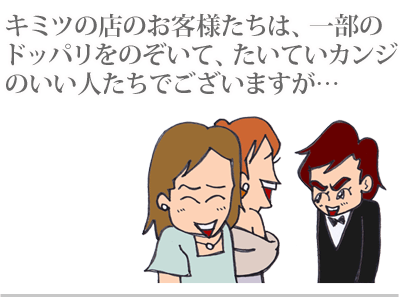 【漫画】♂♂ゲイです、ほぼ夫婦です-1