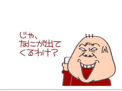 【漫画】♂♂ゲイです、ほぼ夫婦です-8