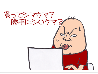 $【漫画】♂♂ゲイです、ほぼ夫婦です-9