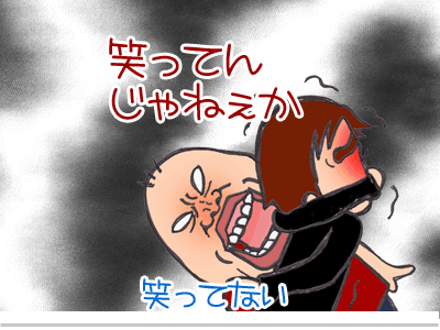 【漫画】♂♂ゲイです、ほぼ夫婦です-16