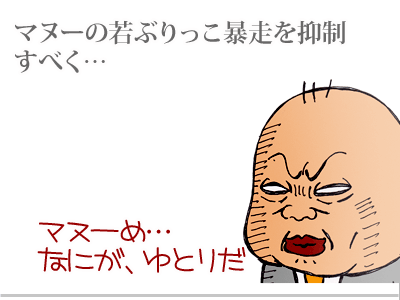 【漫画】♂♂ゲイです、ほぼ夫婦です-1