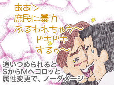 【漫画】♂♂ゲイです、ほぼ夫婦です-8