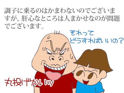 【漫画】♂♂ゲイです、ほぼ夫婦です-6