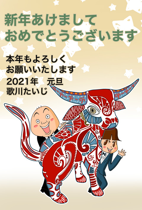 イラスト2