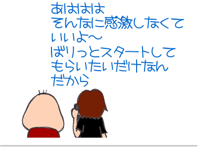 【漫画】♂♂ゲイです、ほぼ夫婦です-23