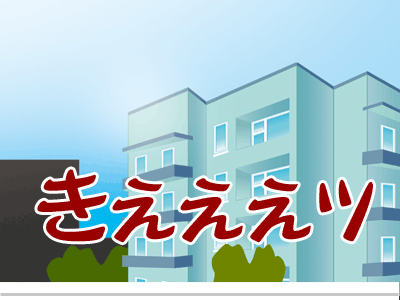 【漫画】♂♂ゲイです、ほぼ夫婦です-1