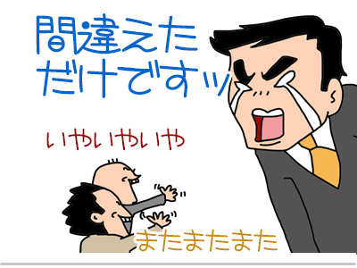 【漫画】♂♂ゲイです、ほぼ夫婦です-8