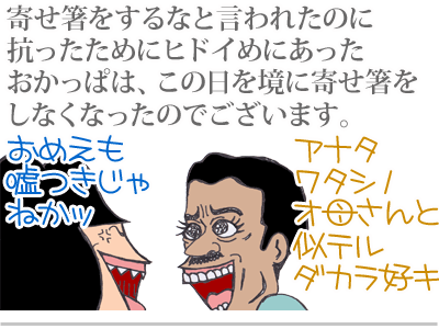 $【漫画】♂♂ゲイです、ほぼ夫婦です-12